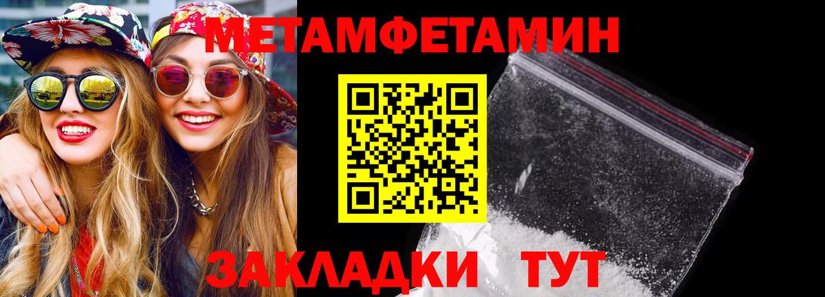 Амфетамин  Вход с VPN  АМФ  Amphetamine 98%  Бийск 