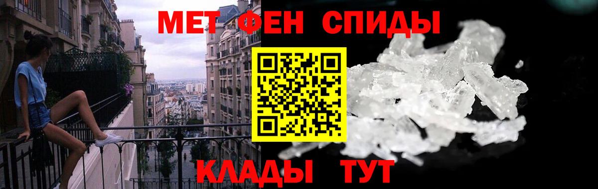 АМФЕТАМИН 98% Бийск