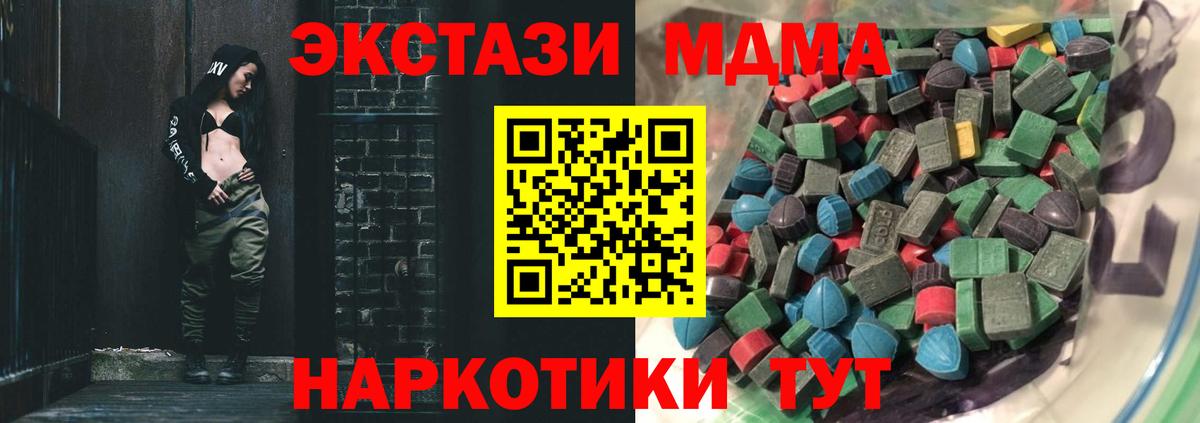 Экстази Punisher Бийск