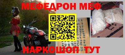 прущие грибы Тула