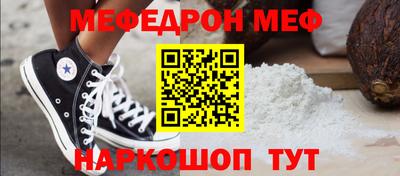 прущие грибы Тула