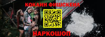 кокаин перу Тулун