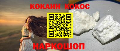 прущие грибы Тула