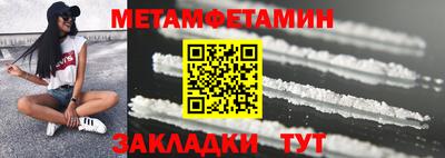 кокаин перу Тулун