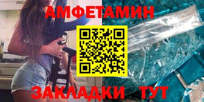 прущие грибы Тула