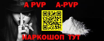 кокаин перу Тулун