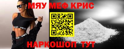 прущие грибы Тула