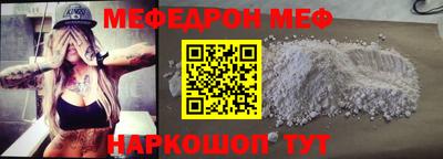 прущие грибы Тула