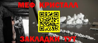 прущие грибы Тула
