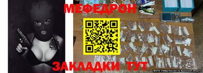 прущие грибы Тула