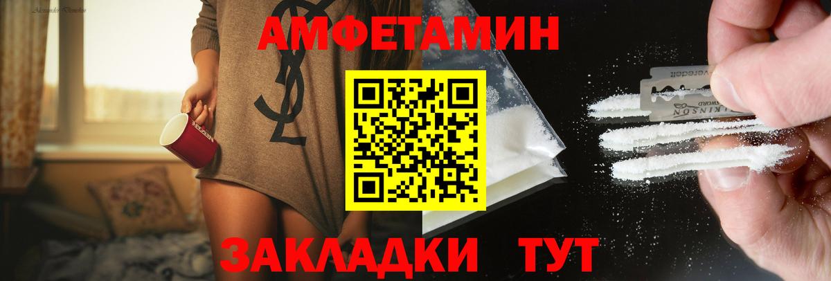 Метамфетамин Methamphetamine Бийск