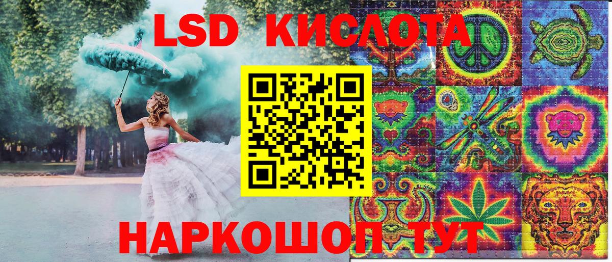 Марки NBOMe 1,8мг Бийск
