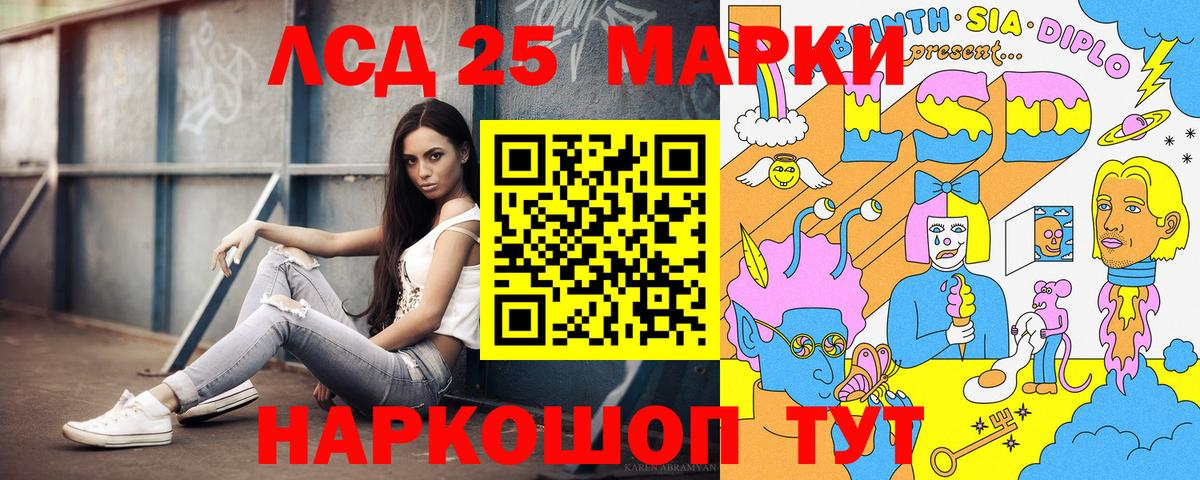 Бийск  Наркотические марки  Вход с VPN  Марки N-bome 1,5мг  Марки N-bome 1,5мг 