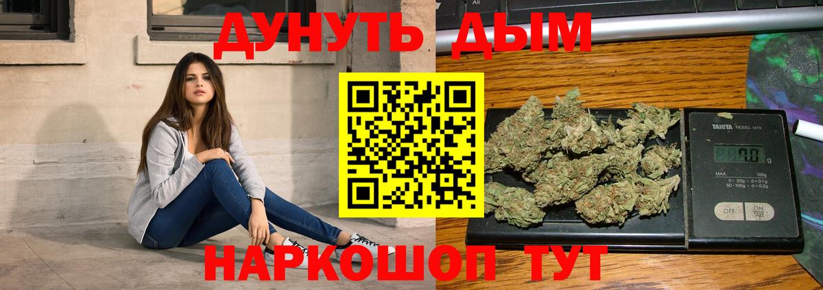 Бийск  Шишки марихуана VHQ  Вход с VPN  Канабис марихуана  МАРИХУАНА SATIVA & INDICA  Марихуана Bruce Banner 